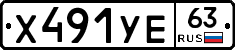 %D0%A5491%D0%A3%D0%9563