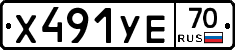 %D0%A5491%D0%A3%D0%9570