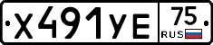 %D0%A5491%D0%A3%D0%9575