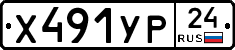 %D0%A5491%D0%A3%D0%A024