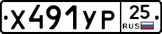 %D0%A5491%D0%A3%D0%A025