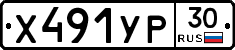 %D0%A5491%D0%A3%D0%A030