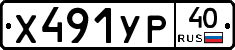 %D0%A5491%D0%A3%D0%A040