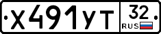%D0%A5491%D0%A3%D0%A232