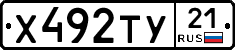 %D0%A5492%D0%A2%D0%A321