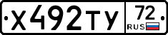 %D0%A5492%D0%A2%D0%A372