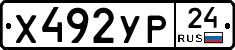 %D0%A5492%D0%A3%D0%A024