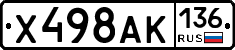 %D0%A5498%D0%90%D0%9A136