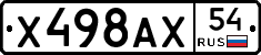 %D0%A5498%D0%90%D0%A554