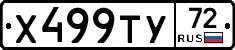 %D0%A5499%D0%A2%D0%A372