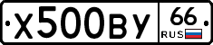 %D0%A5500%D0%92%D0%A366