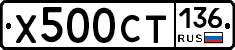 %D0%A5500%D0%A1%D0%A2136