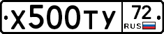 %D0%A5500%D0%A2%D0%A372