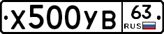 %D0%A5500%D0%A3%D0%9263