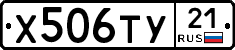 %D0%A5506%D0%A2%D0%A321