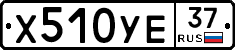 %D0%A5510%D0%A3%D0%9537