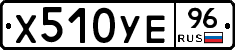 %D0%A5510%D0%A3%D0%9596