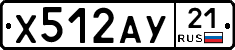 %D0%A5512%D0%90%D0%A321