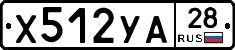 %D0%A5512%D0%A3%D0%9028