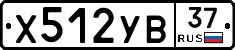 %D0%A5512%D0%A3%D0%9237