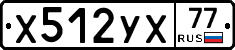 %D0%A5512%D0%A3%D0%A577
