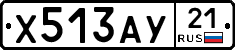 %D0%A5513%D0%90%D0%A321