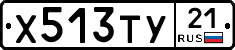%D0%A5513%D0%A2%D0%A321