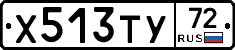 %D0%A5513%D0%A2%D0%A372