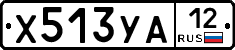 %D0%A5513%D0%A3%D0%9012