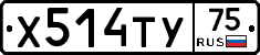 %D0%A5514%D0%A2%D0%A375