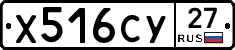 %D0%A5516%D0%A1%D0%A327