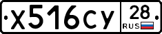 %D0%A5516%D0%A1%D0%A328