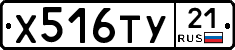 %D0%A5516%D0%A2%D0%A321