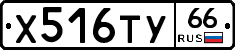 %D0%A5516%D0%A2%D0%A366