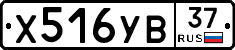 %D0%A5516%D0%A3%D0%9237