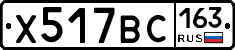 %D0%A5517%D0%92%D0%A1163