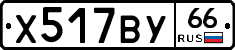 %D0%A5517%D0%92%D0%A366