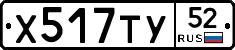 %D0%A5517%D0%A2%D0%A352