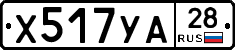 %D0%A5517%D0%A3%D0%9028