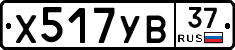 %D0%A5517%D0%A3%D0%9237