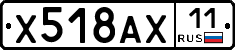%D0%A5518%D0%90%D0%A511