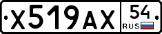 %D0%A5519%D0%90%D0%A554