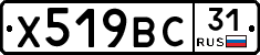 %D0%A5519%D0%92%D0%A131