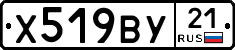 %D0%A5519%D0%92%D0%A321
