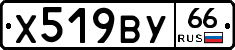 %D0%A5519%D0%92%D0%A366