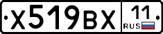 %D0%A5519%D0%92%D0%A511
