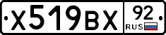 %D0%A5519%D0%92%D0%A592