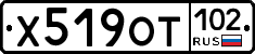 %D0%A5519%D0%9E%D0%A2102
