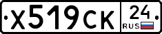 %D0%A5519%D0%A1%D0%9A24