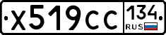 %D0%A5519%D0%A1%D0%A1134